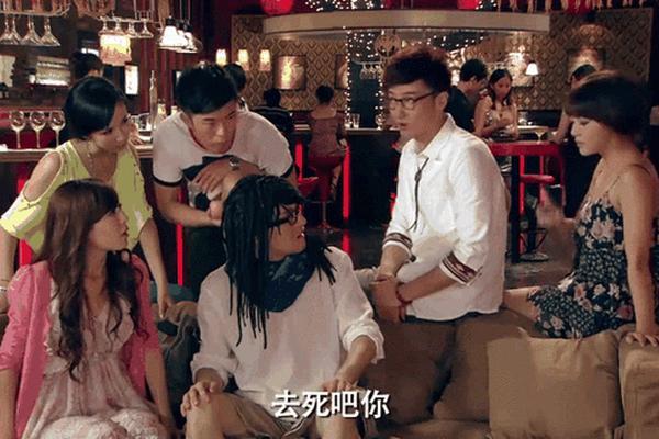 爱情公寓3第八集