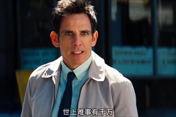 白日梦想家