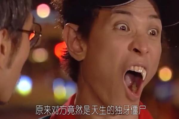 我与僵尸有个约会3