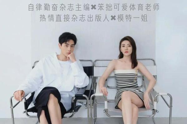 请和这样的我恋爱吧