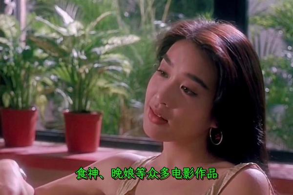 晚娘钟丽缇百度影音