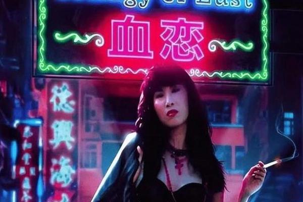 血恋2下载