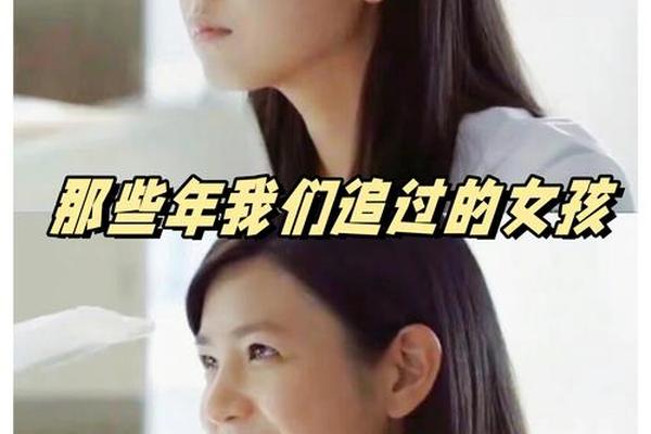 那些年我们追过的女孩电影完整版