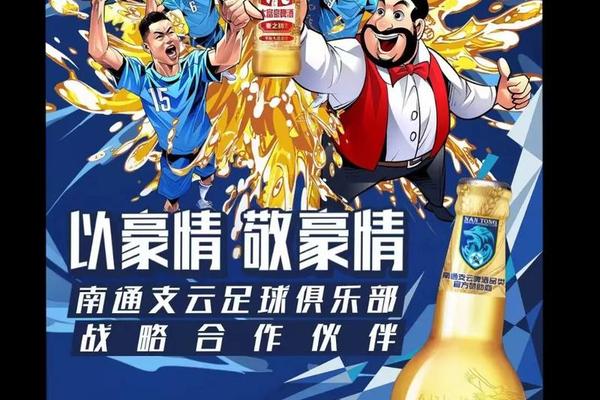 大富豪