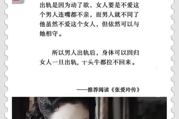 出轨的女人在线观看