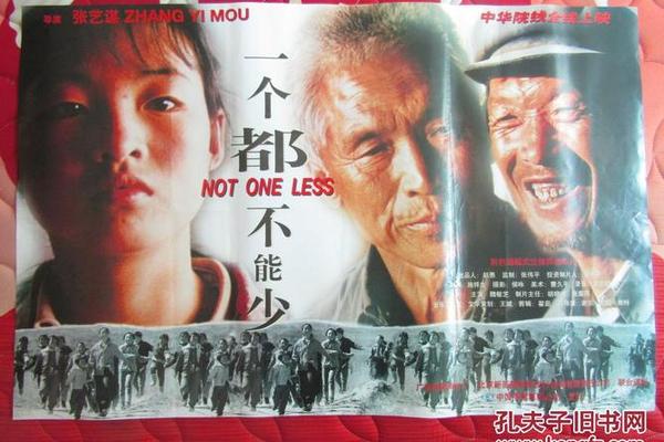 一个都不能少在线观看
