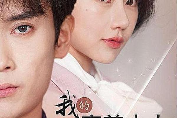 办公室的交易中文HD在线