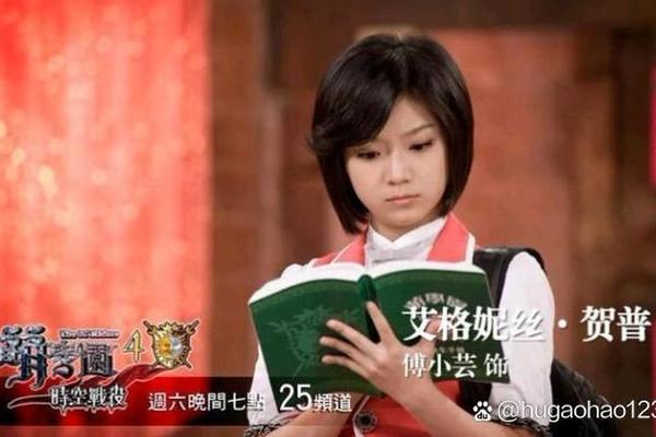 萌学园4时空战役26