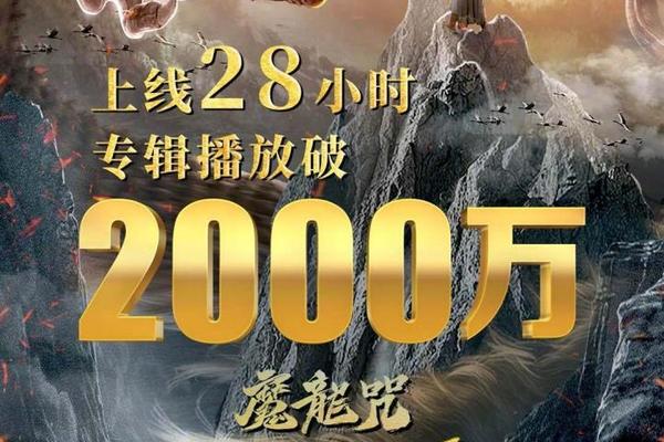 降龙大师电影