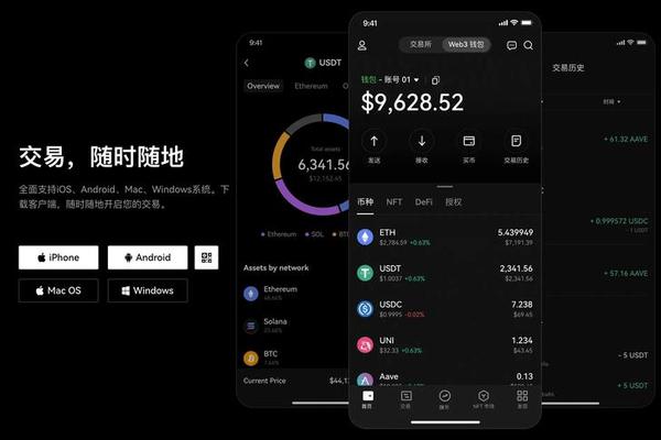 欧易交易所下载_欧易交易所iOS最新版本下载｜苹果商店安装失败解决方案