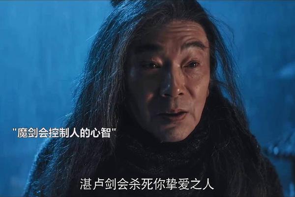 赊刀人电影
