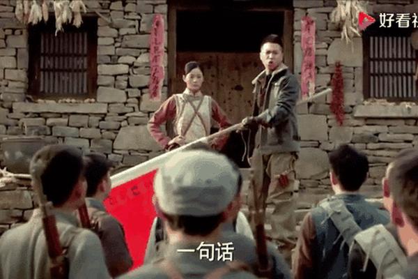 战旗电视剧全集高清