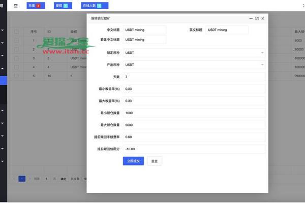 欧亿交易所app怎么下载安装