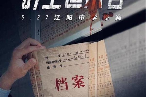 时空密码