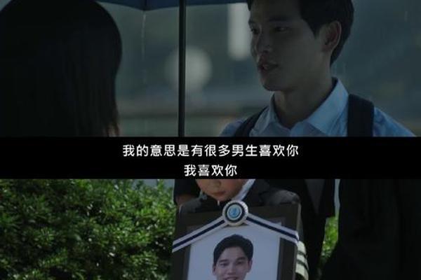 韩剧魔女游戏