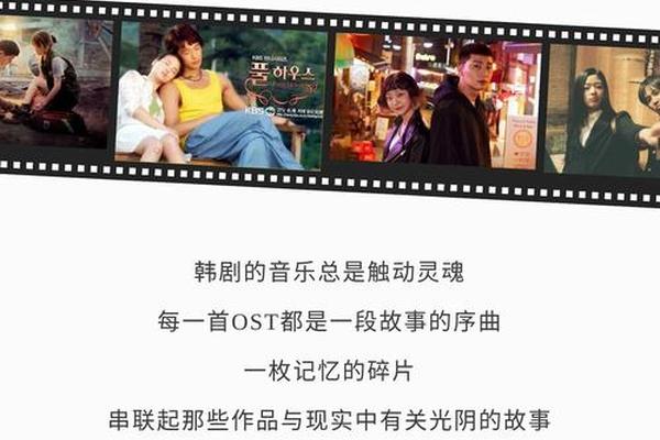 来自星星的你中文配音