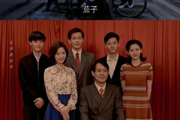 乔家的儿女第36集