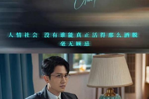 40集不期而至全集免费观看