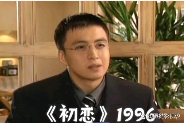 裴勇俊初恋