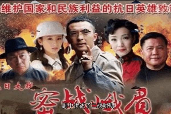 密战峨眉电视剧