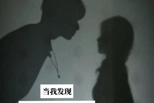 影子爱人