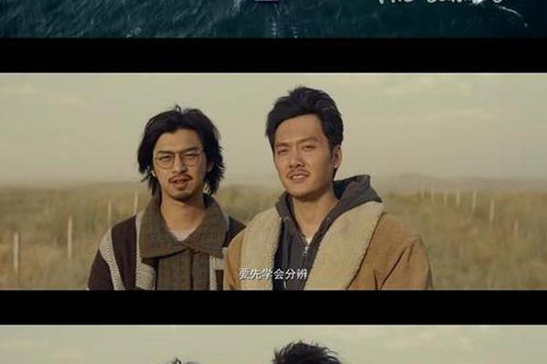 韩寒电影后会无期