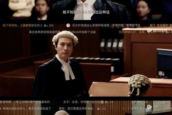 毒舌律师粤语在线观看