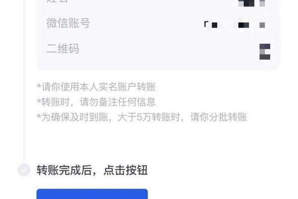 欧亿交易所转账合法吗