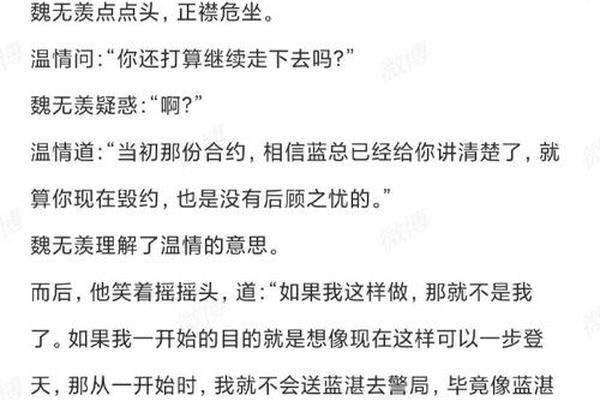 爱情前规则全集