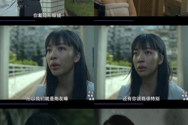 小蓝电影