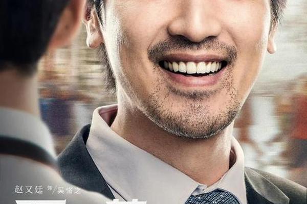 平凡的荣耀在线观看
