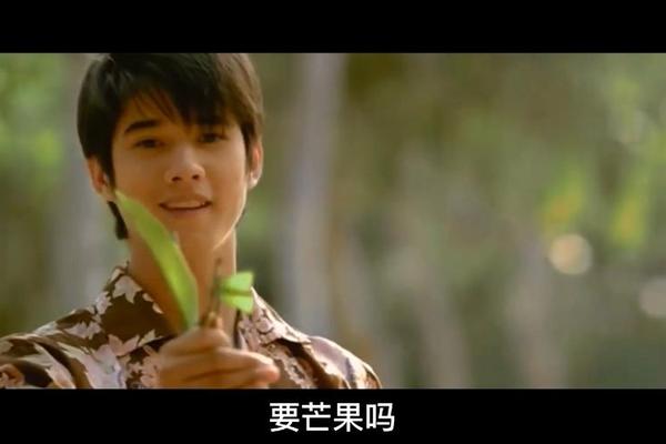 初恋这件小事中文版