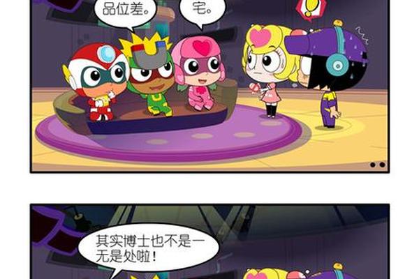开心宝贝动画片全集