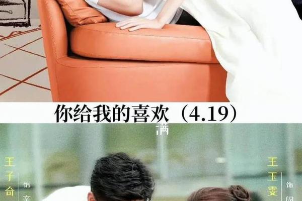 你给我的喜欢电视剧免费观看高清