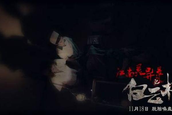 白云桥 电影
