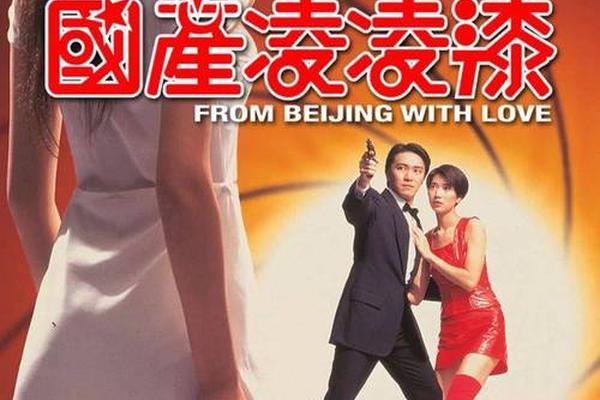 国产007国语高清