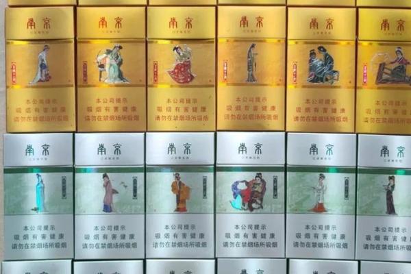 十三金钗