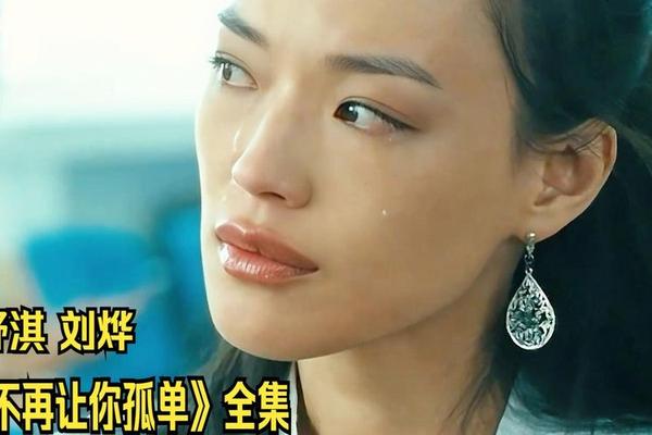 不再让你孤单 电影