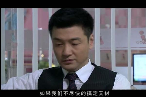 丑女无敌第三季剧情