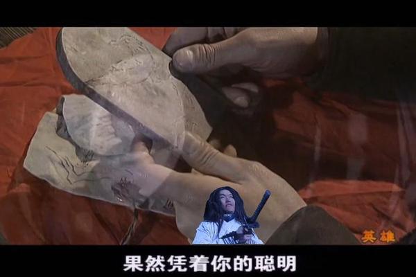 猎鹰前传英雄