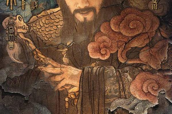 为家而战