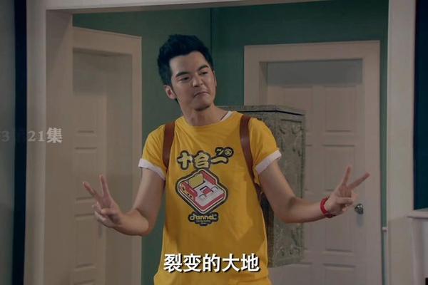 爱情公寓3 12
