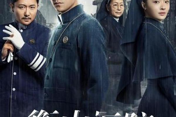 衡山医院电视剧