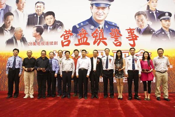 云盘镇警事