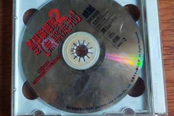 黑狱断肠歌之无期徒刑
