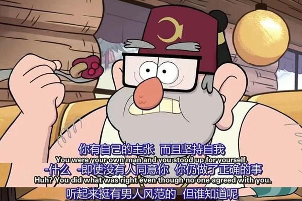 怪诞小镇