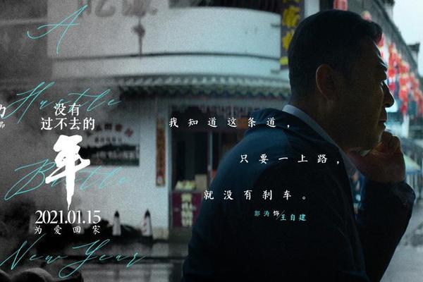 电影没有过不去的年