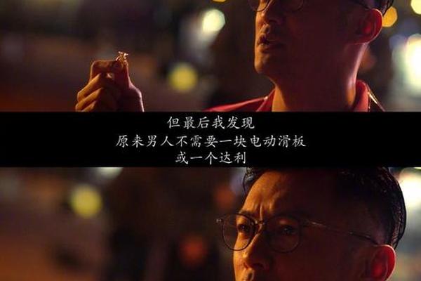 春桥与志明