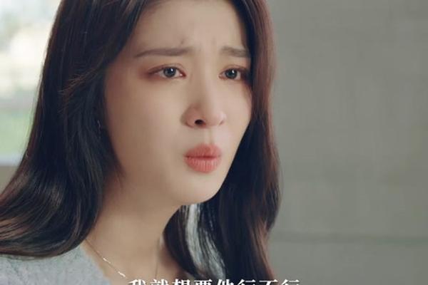 电视剧你是我的生命