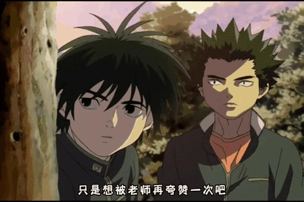 结界师国语